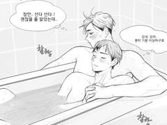 [리퀘/선물] 아츠키타