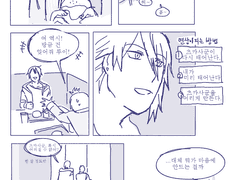 연상이 취향인 츠카사