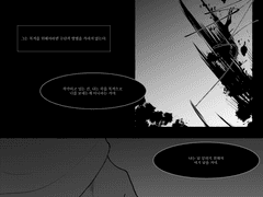 그럼에도 불구하고.