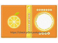 점보 2단 원형 콜렉트북 목업 (유료)