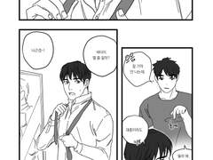 등 뒤에 선 경계