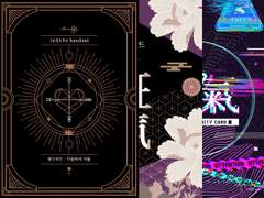 인세인 광기 카드 PSD 파일 틀 배포