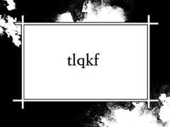 그래서 닉네임이 뭐라고요?