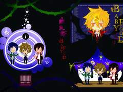 [히바츠나무쿠] 이유식 中