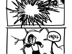 내스급 연성 백업