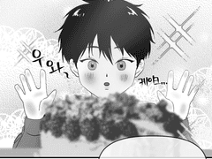 수영이 생일만화