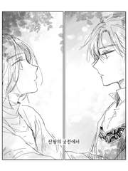 산왕의 궁전에서