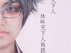 [200124] 삼국지톡 : 조조 맹덕