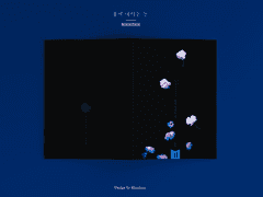 봄에 내리는 눈