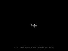 S에게.