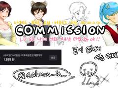 🐠COMMISSION🐠