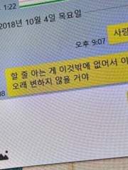 [ 우리서로사랑하지는말자 ]