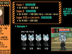 로보토미 커스텀 커미션 (잠시 중단)