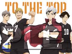 하이큐/드림 봉인 되버린 이나리 애들 보고싶다