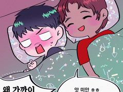 바쿠고탁 - 개깜찍한 베개