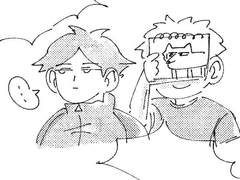 하이큐 미야즈 위주 낙서