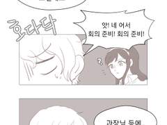 IF(만약) 시리즈_［로우］유치원생 로우