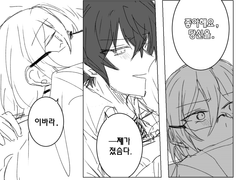 쥰이바 트윗모음