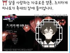 목덜미를 물렸길래 나도 물었는데 입맞춤 당하고 자만추 성공한 후기 : 호두찹쌀떡 관통후기 1편