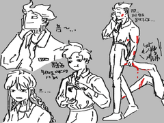 전오수 낙서 백업 2