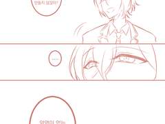 [치아키] 악역이 없는 세계의 히어로