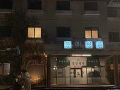 안녕하세요 여러분!