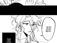 울자, 울어버리자.