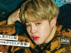 그냥 흔한 이혼 뷔민이 보고싶어서 5