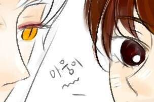 셋린 그림 및 만화 모음 1