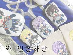 [네코제9] 알터와 인형가방 팀 인포 (마비노기)