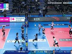 11.20(금) 19:00KOVO여 KGC vs 도로공사