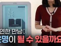 제인의 서재 『옷 입는 남자』