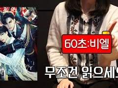 60초만에 당신을 렌시티로 초대합니다