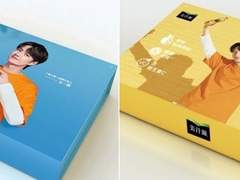 [타오바오] 미닛메이드 2020 한정판 선물세트