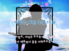 원양 11세 신청서