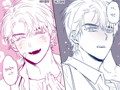 태자의 로그를 잇기