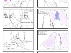 보좌관 이야기2