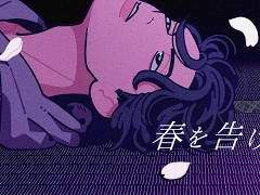 [신소아이신소] 꿈꾸는 금붕어와 몬스테라가 있는 곳