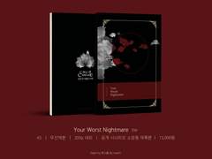 《Your Worst Nightmare》 INFO