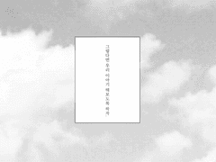 그렇다면 우리 이야기 해보도록 하자.