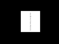 모든 때늦은 것들은 죄악이다.