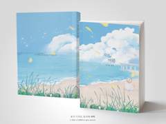 NO.379 지난, 여름