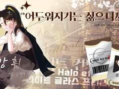 강휘 13세 신청서