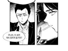 [우시오이] stalemate