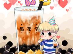 [굳즈]회승이 생일카페