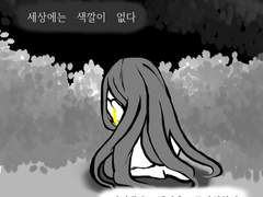 컬러즈위치