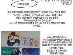 해발데 2차 후기