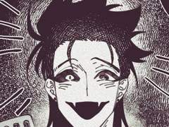 [만화] 구렁각시 1