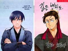 묵향 2차 회지 <길은 변해도 강은 흐른다> 선입금폼