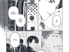 [쿠로닷치] 습관